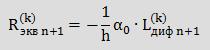 эквивалентное сопротивление дискретной модели на k+1 шаге итерации
