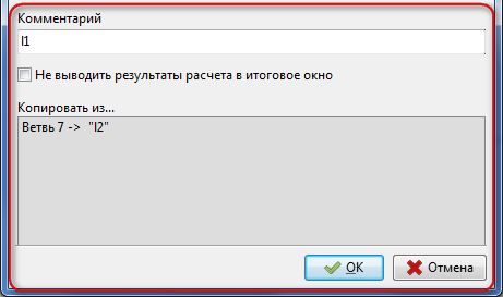 Общая область диалоговых окон