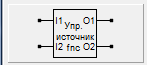 Нелинейный управляемый источник (функц.)