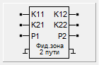 фидерная зона